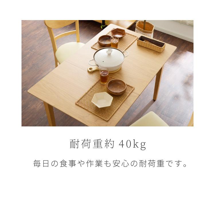 リコメン堂 伸縮ダイニングテーブル 75cm 120cm 単品 天然木 2人掛け 4
