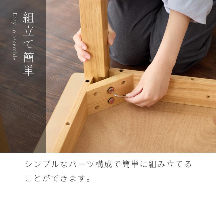 リコメン堂 伸縮ダイニングテーブル 75cm 120cm 単品 天然木 2人掛け 4