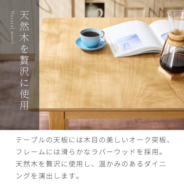 リコメン堂 伸縮ダイニングテーブル 75cm 120cm 単品 天然木 2人掛け 4