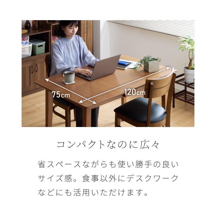 リコメン堂 伸縮ダイニングテーブル 75cm 120cm 単品 天然木 2人掛け 4