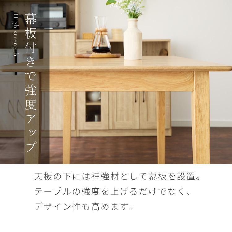 リコメン堂 伸縮ダイニングテーブル 75cm 120cm 単品 天然木 2人掛け 4
