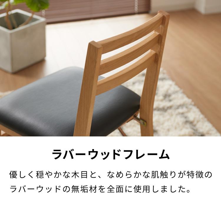 ダイニングチェア 折りたたみダイニングチェア 2脚セット ダイニングチェア 折りたたみダイニングチェア 2脚セット
