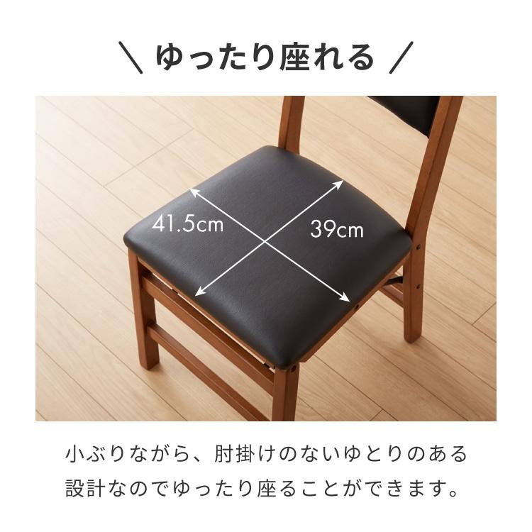 背もたれウレタン ダイニングチェア 折りたたみダイニングチェア 2脚