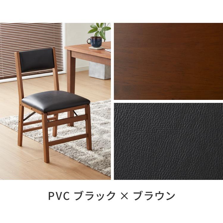 背もたれウレタン ダイニングチェア 折りたたみダイニングチェア 2脚