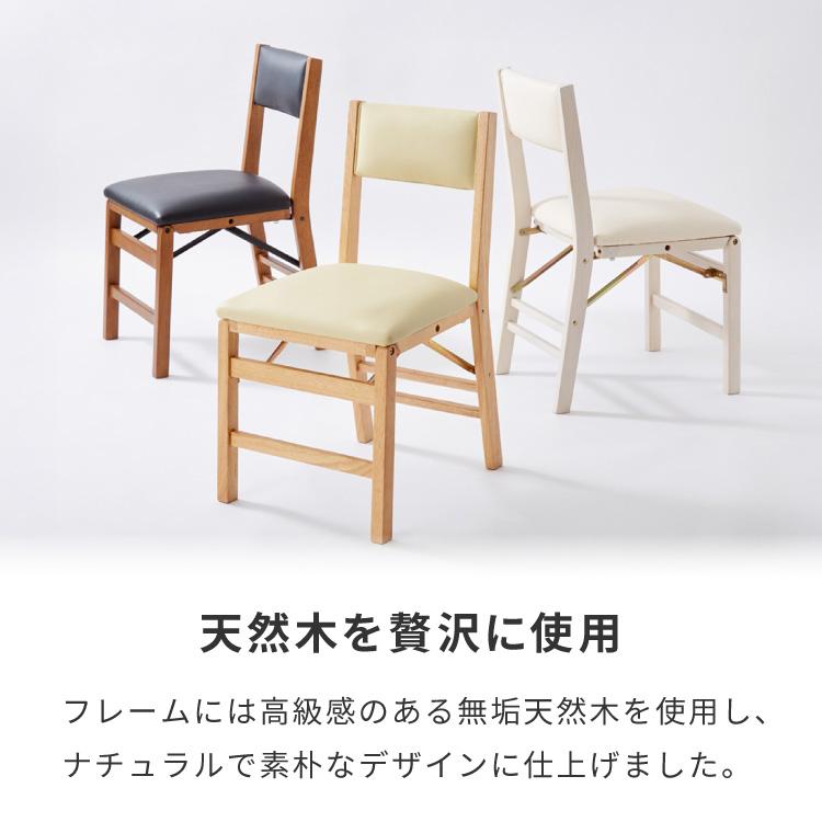 背もたれウレタン ダイニングチェア 折りたたみダイニングチェア 2脚