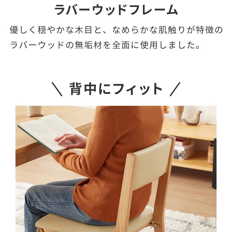 背もたれウレタン ダイニングチェア 折りたたみダイニングチェア 2脚