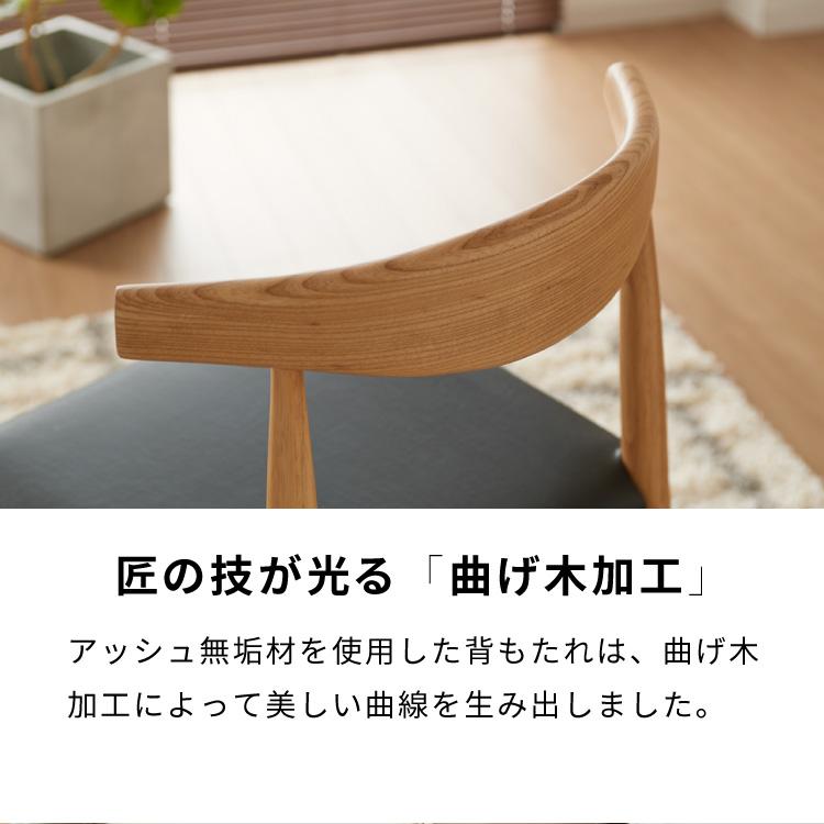 リコメン堂 ダイニングチェア 天然木 アッシュ 北欧デザインチェア