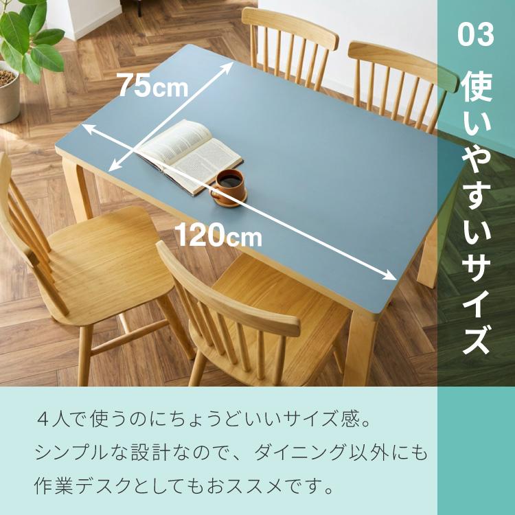 ダイニングテーブル 合板脚 デザインダイニングテーブル 120×75cm 韓国 