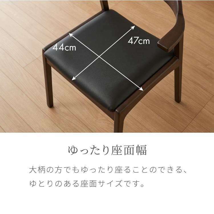 リコメン堂 ダイニングチェア 天然木 アッシュ 引っ掛け肘付き