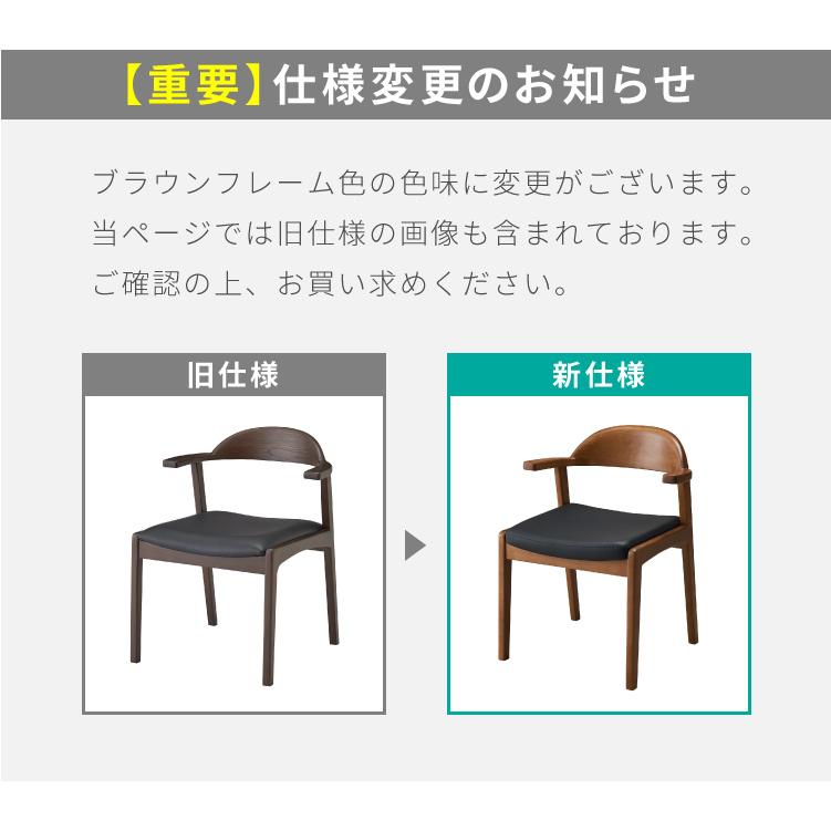リコメン堂 ダイニングチェア 天然木 アッシュ 引っ掛け肘付き