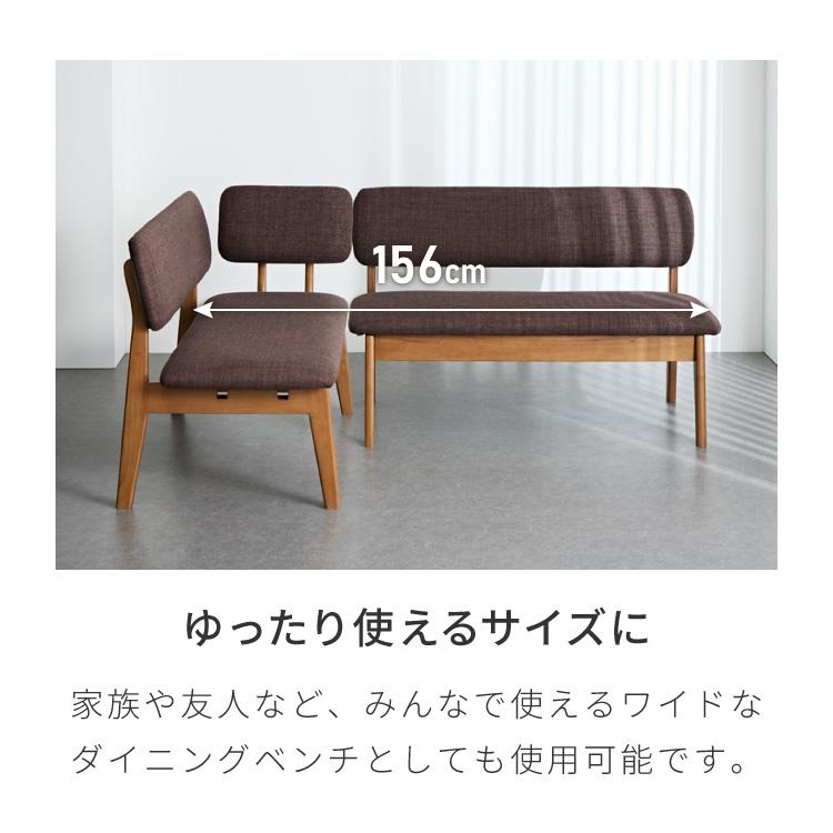リコメン堂 座面高39cm ゆったりダイニングベンチ 幅110 ベンチ ロー