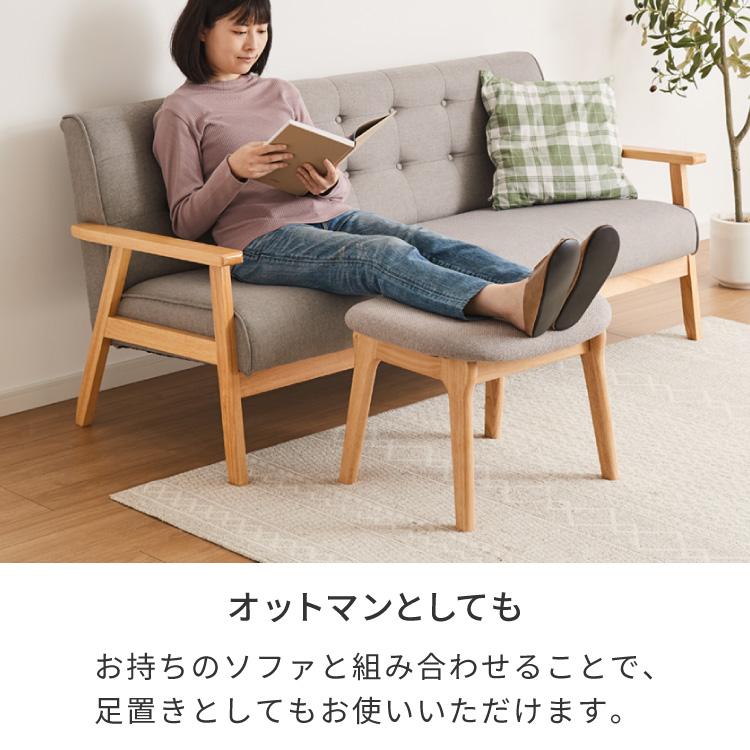 座面高39cm ゆったりダイニングスツール 幅55cm オットマン スツール
