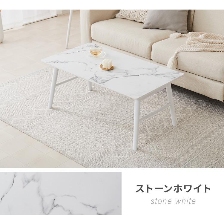 折りたたみ センターテーブル 90×50cm ローテーブル おしゃれ 北欧