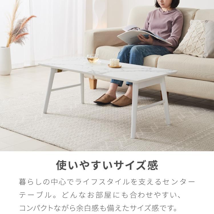 折りたたみ センターテーブル 90×50cm ローテーブル おしゃれ 北欧