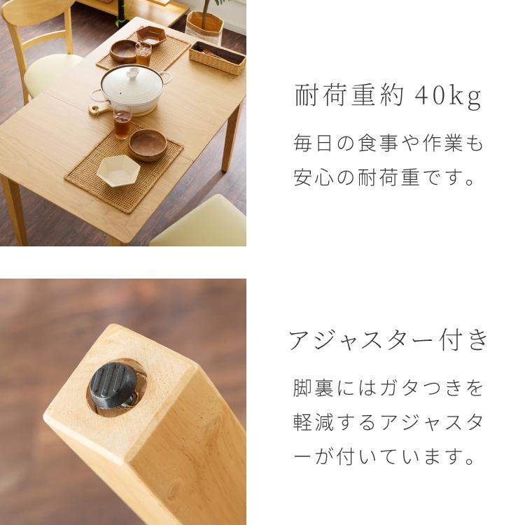 リコメン堂 伸縮ダイニングテーブル 3点セット 75cm 120cm 天然木 2人