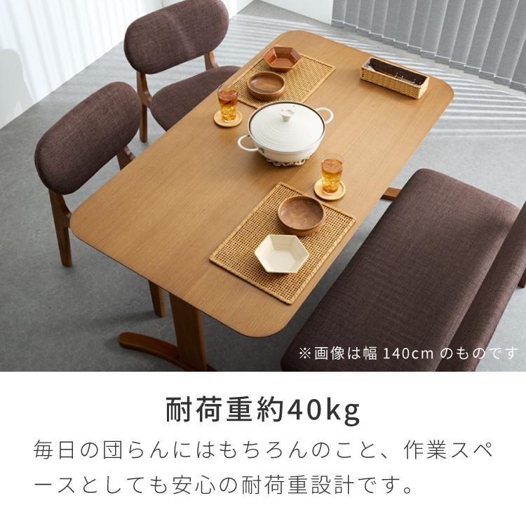 座面高39cm ゆったりダイニングチェア 3点セット 2人掛け 110×70cm