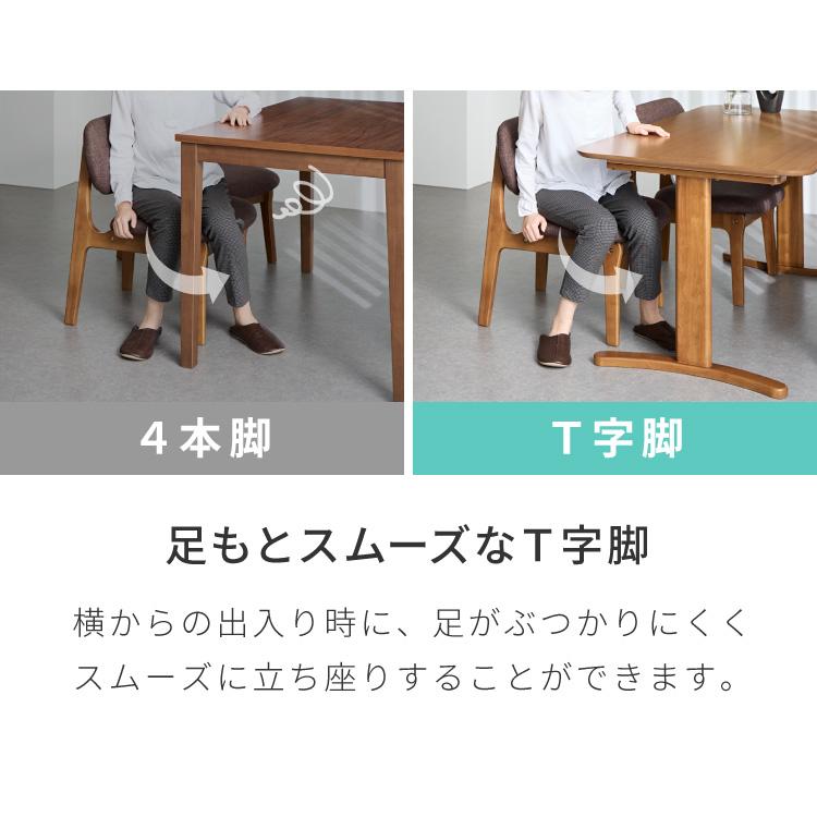 座面高39cm ゆったりダイニングチェア 3点セット 2人掛け 110×70cm 