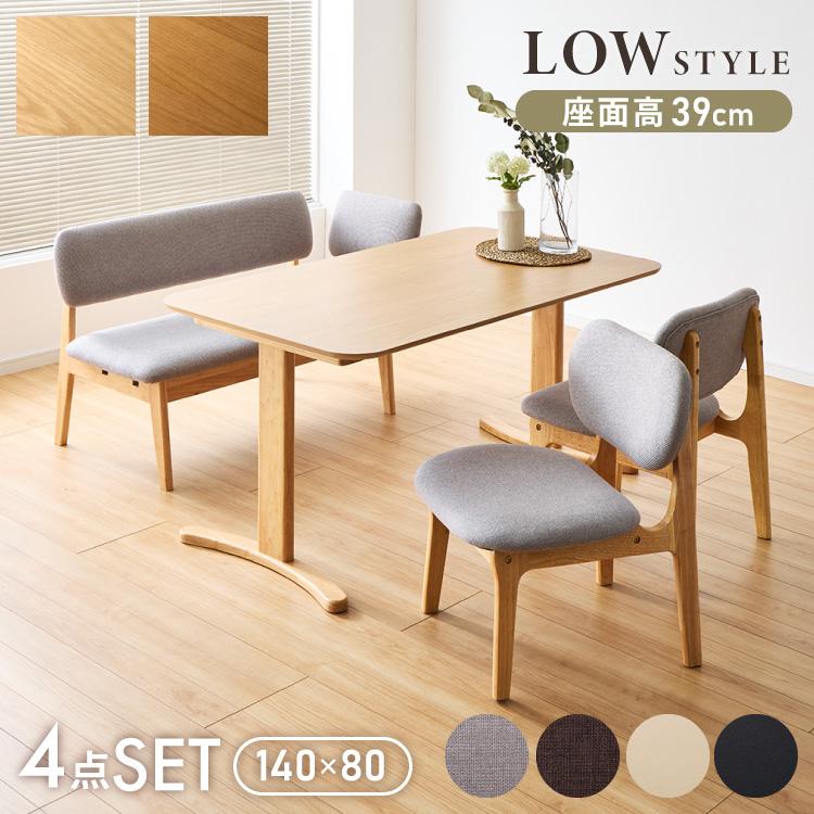 専用】ダイニングチェア 専用出品✳︎ 大塚家具 ブラウンの木製