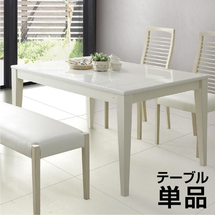 ダイニングテーブル 単品 伸縮 幅130~幅180 4人掛け 6人掛け 4 ダイニングテーブル 単品 伸縮 幅130~幅180 4人掛け 6人掛け 4