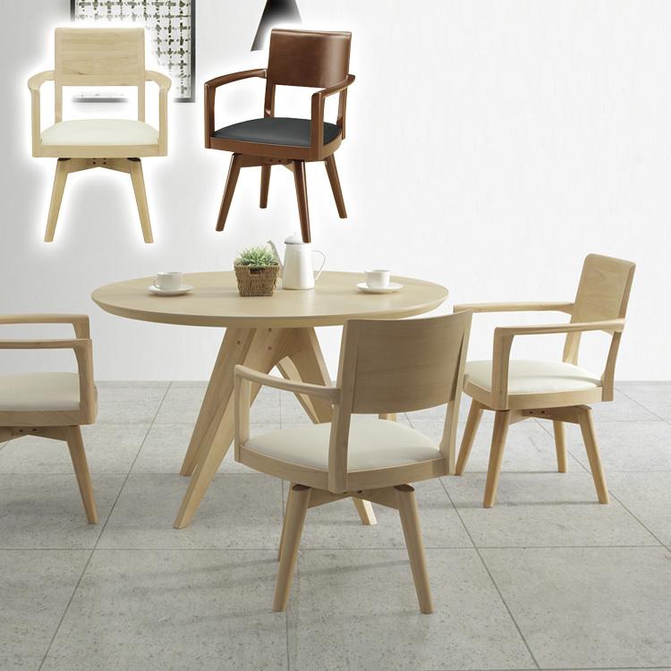 送料無料】回転式チェア 天然木 PVCレザー 合成皮革 360度【2脚セット】