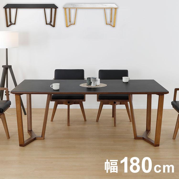 ダイニングテーブル セラミック 幅180 単品 6人掛け セラミック