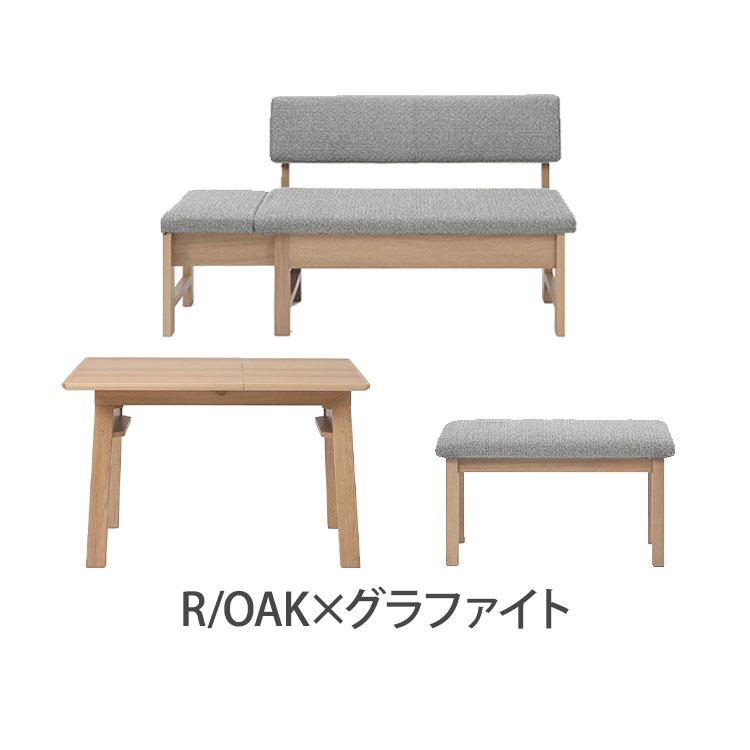 ダイニングセット 3点セット 110cm伸長テーブル 110cm伸長チェア 80cm