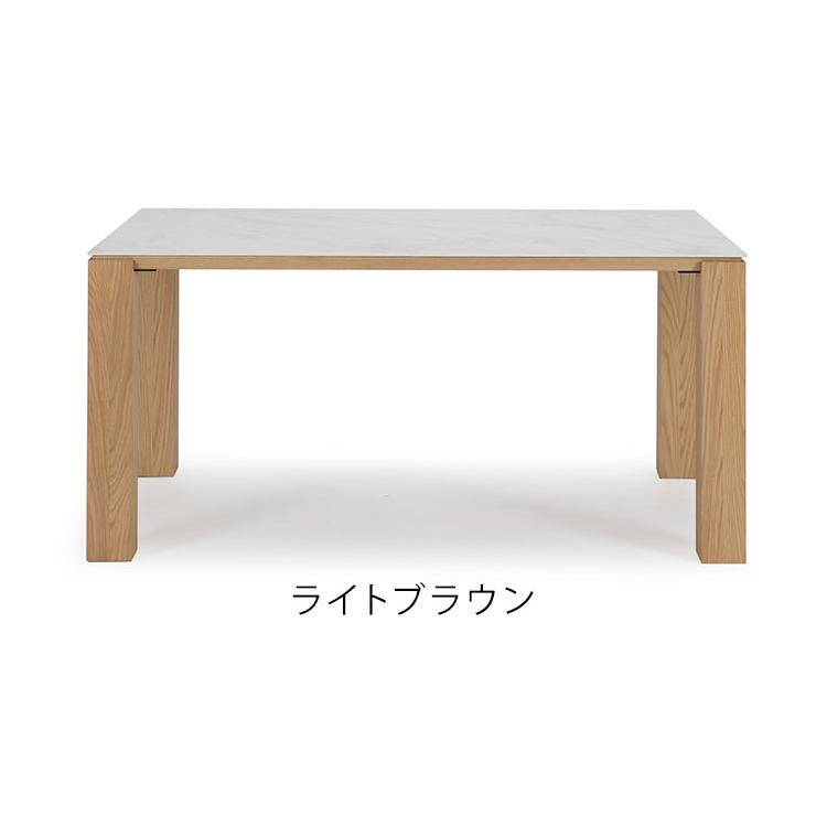 ダイニングテーブル 幅150×奥行90cm 木製 テーブル セラミック 高級感