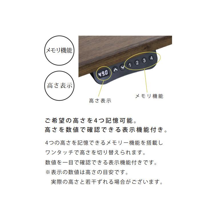 電動 昇降テーブル 昇降デスク 無段階調整 幅135 奥行80 高さ49~74