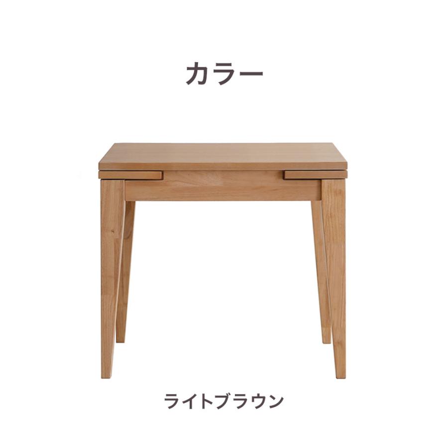 CAROLE ダイニングテーブル 単品 幅80-100-120cm 伸長式 テーブル リビング テーブル ダイニング 木製 おしゃれ 北欧 モダン 食卓 テーブル 天然木 代引不可