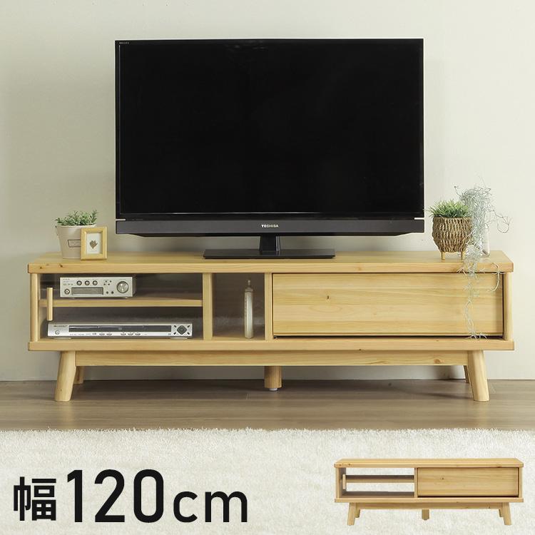 限定品】ローボード テレビ台 幅120 奥行40 高さ40 完成品 ヒノキ無垢材 ヒノキ突板 ナチュラル おしゃれ 北欧 岳 120 無垢 突板 代引不可 テレビ台、キャビネット 家具、インテリア¥24,753-www.maisempresas.net.br 限定品】ローボード テレビ台 幅120 奥行40 高さ40 完成品 ヒノキ無垢材 ヒノキ突板 ナチュラル おしゃれ 北欧 岳 120 無垢 突板 代引不可 テレビ台、キャビネット 家具、インテリア¥24,753-www.maisempresas.net.br
