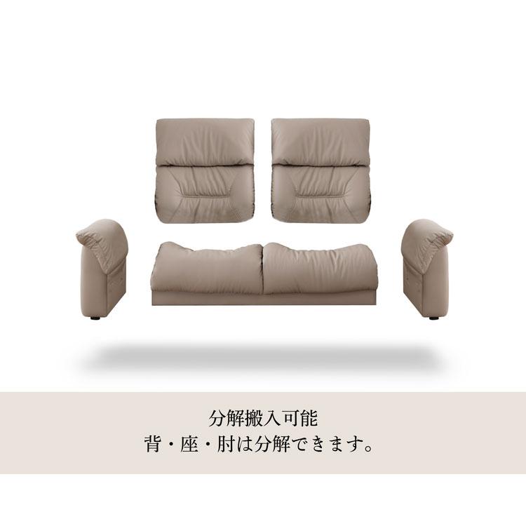 LAPAS リクライニングソファ 幅170cm ソファ 開梱設置無料