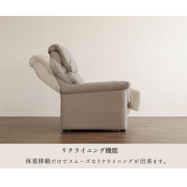 LAPAS リクライニングソファ オットマン セット 幅170cm ソファ 開梱