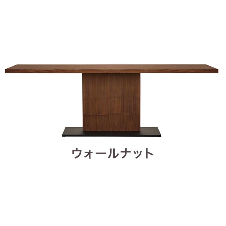 LEAVE ダイニングテーブル 幅210cm 単品 4人掛け リビング テーブル