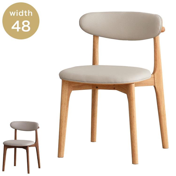 LOVLO ダイニングチェア 単品 椅子 食卓 リビング おしゃれ 木製