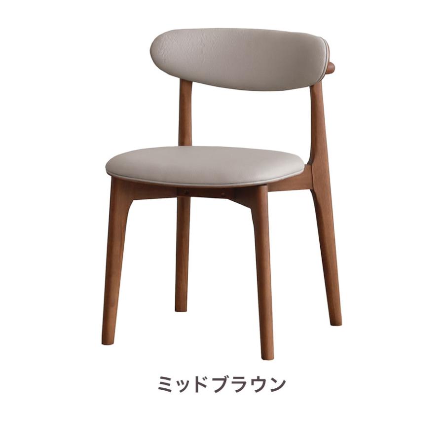 LOVLO ダイニングチェア 単品 椅子 食卓 リビング おしゃれ 木製