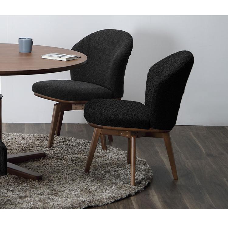 ダイニングチェア 回転チェア 背もたれ付き 座面高43cm ファブリック