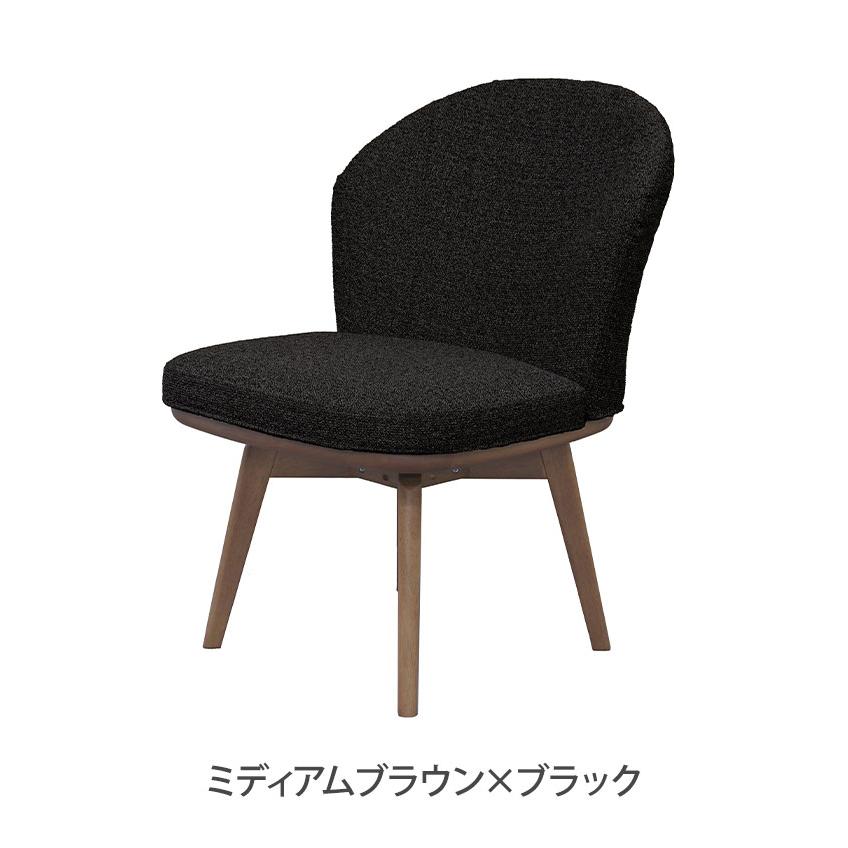 回転椅子 ダイニングチェア リビング 背もたれ 木製 タモ材 家具 レトロ ダイニングチェア 回転チェア 背もたれ付き 座面高43cm ファブリック