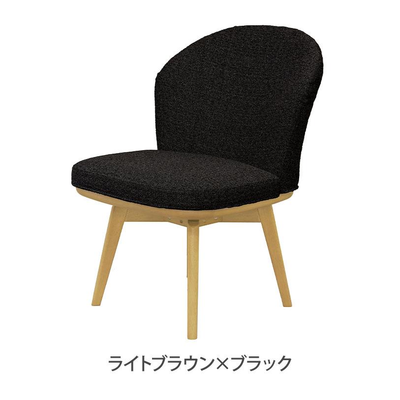 ダイニングチェア 回転チェア 背もたれ付き 座面高43cm ファブリック