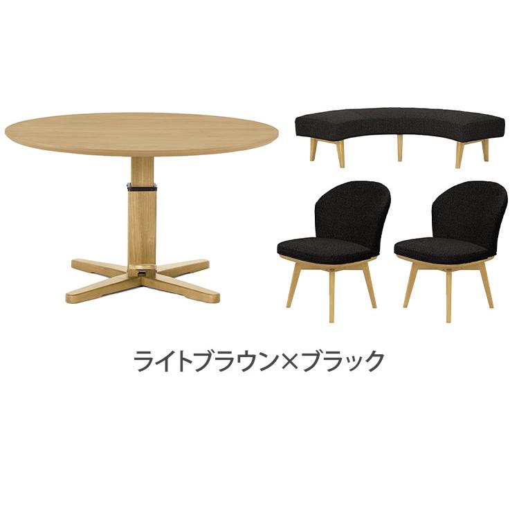 ダイニングセット 4点セット 昇降テーブル 回転チェア2脚 ラウンド