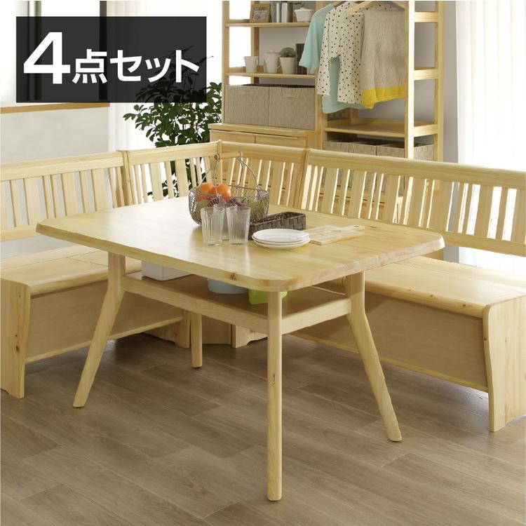 ダイニングセット 4人用 L字ダイニングセット 幅130 収納付き 檜無垢材