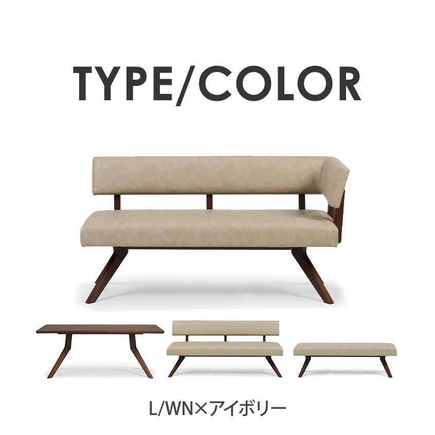 ダイニング 4点セット 180cmテーブル 180cmチェア 160cmカウチ 160cmベンチ リビング ダイニングテーブル ダイニングチェア 長椅子 おしゃれ 新生活 代引不可_7