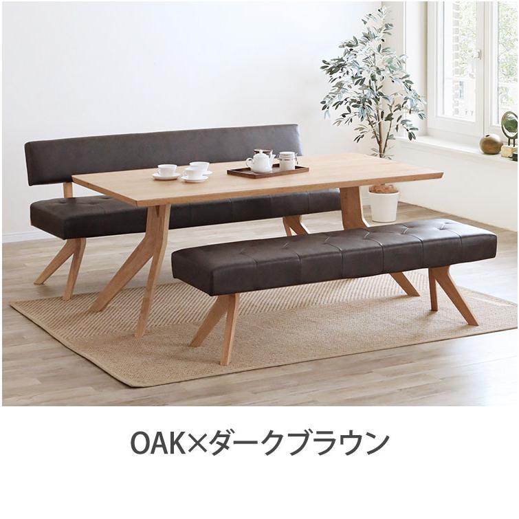 ダイニング 3点セット 180cmテーブル ダイニングチェア ベンチ