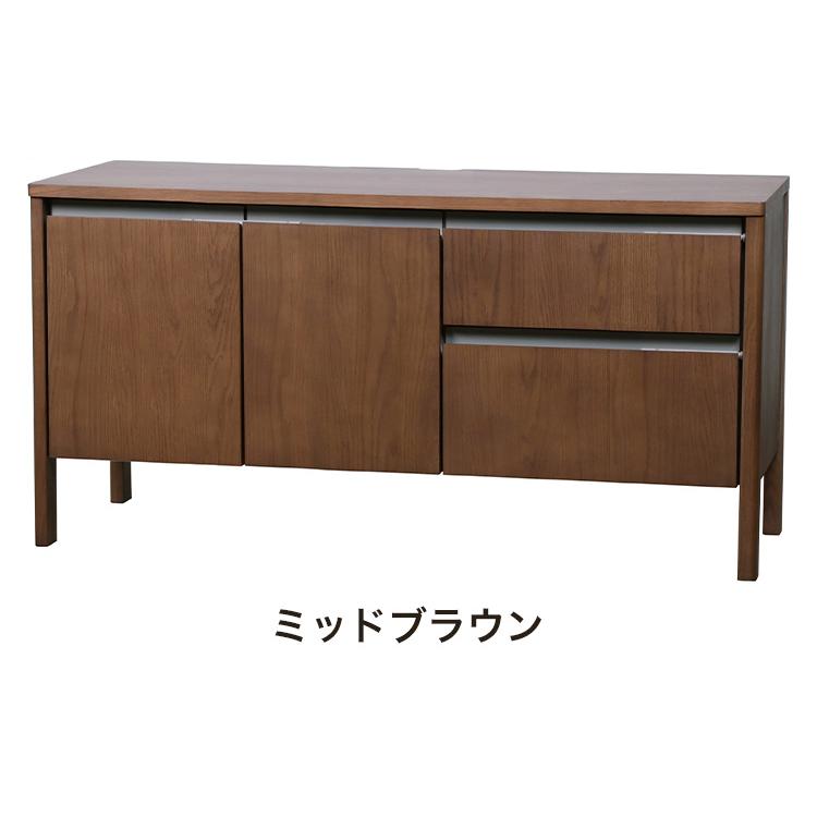 サイドボード 120cm幅 キャビネット リビングボード チェスト 木製