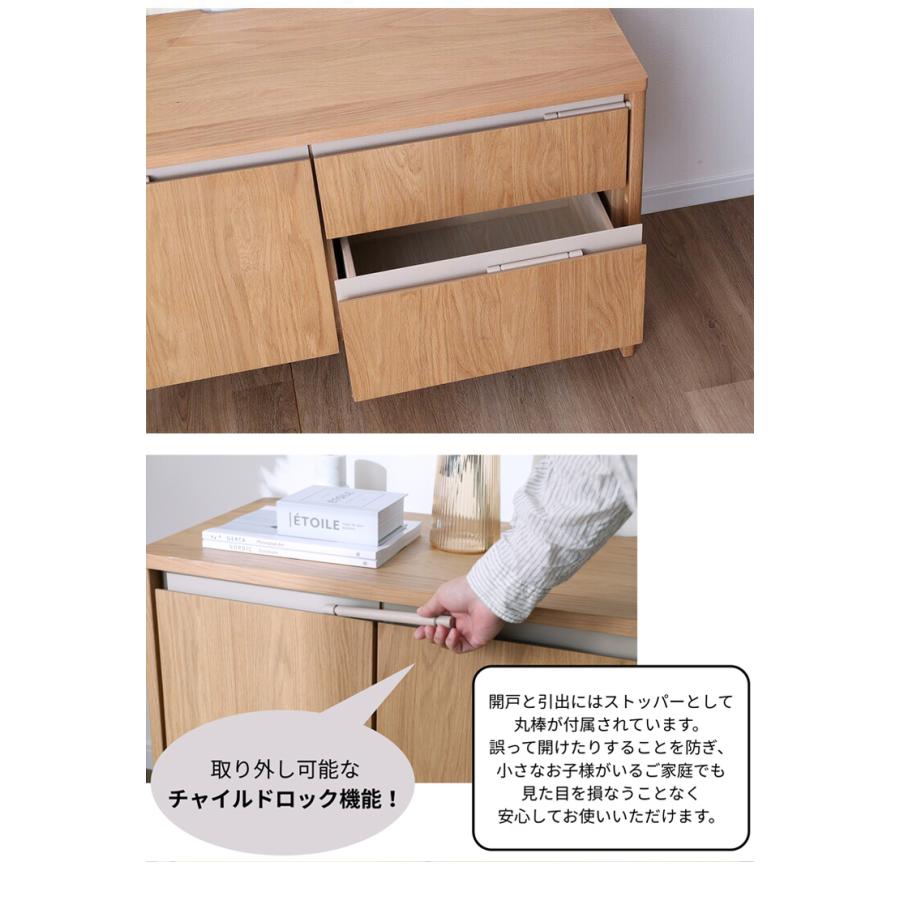 サイドボード 160cm幅 キャビネット リビングボード チェスト 木製