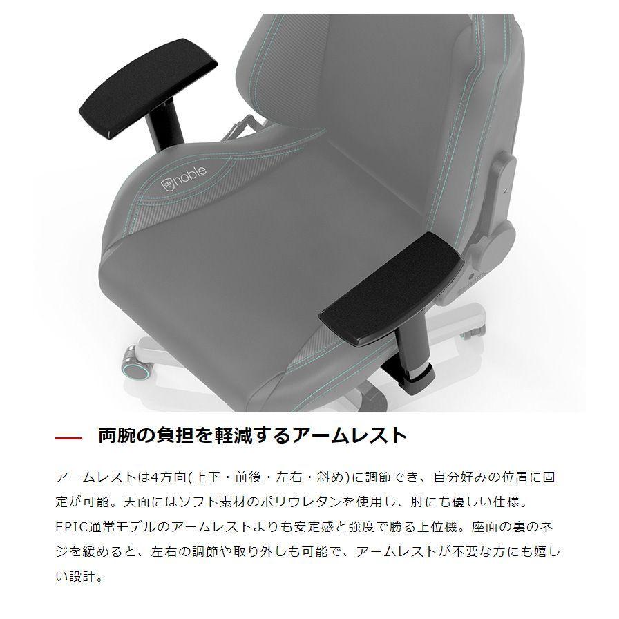 メルセデスベンツ コラボ品 ゲーミングチェア noblechairs EPIC