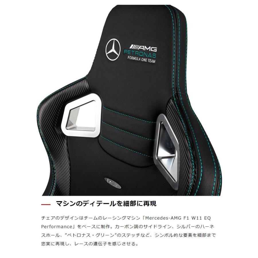 ぽぽんぬ⭐︎Ginants ChairとHey Mercedes 2枚セット メルセデスベンツ コラボ品 ゲーミングチェア noblechairs EPIC