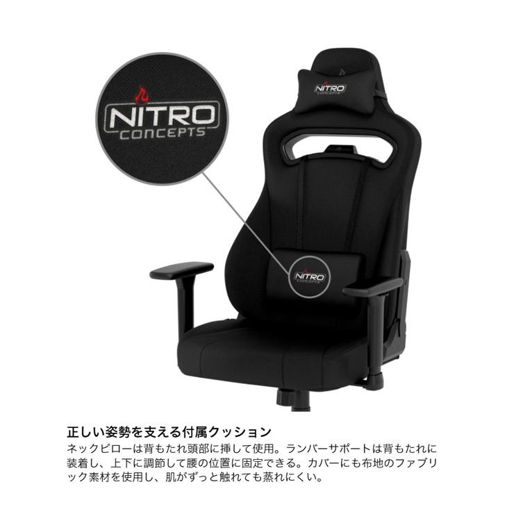 アーキサイト ゲーミングチェア Nitro Concepts E250 ロッキング アームレスト eスポーツ デスクチェア リクライニング NC-E250 代引不可｜recommendo｜17