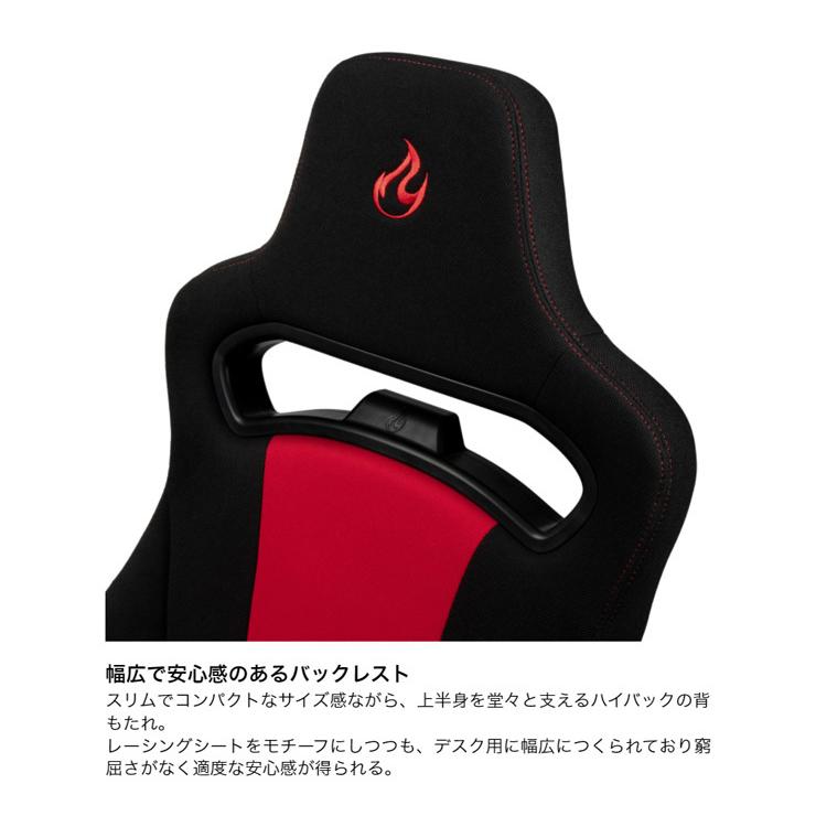 アーキサイト ゲーミングチェア Nitro Concepts E250 ロッキング アームレスト eスポーツ デスクチェア リクライニング NC-E250 代引不可｜recommendo｜10