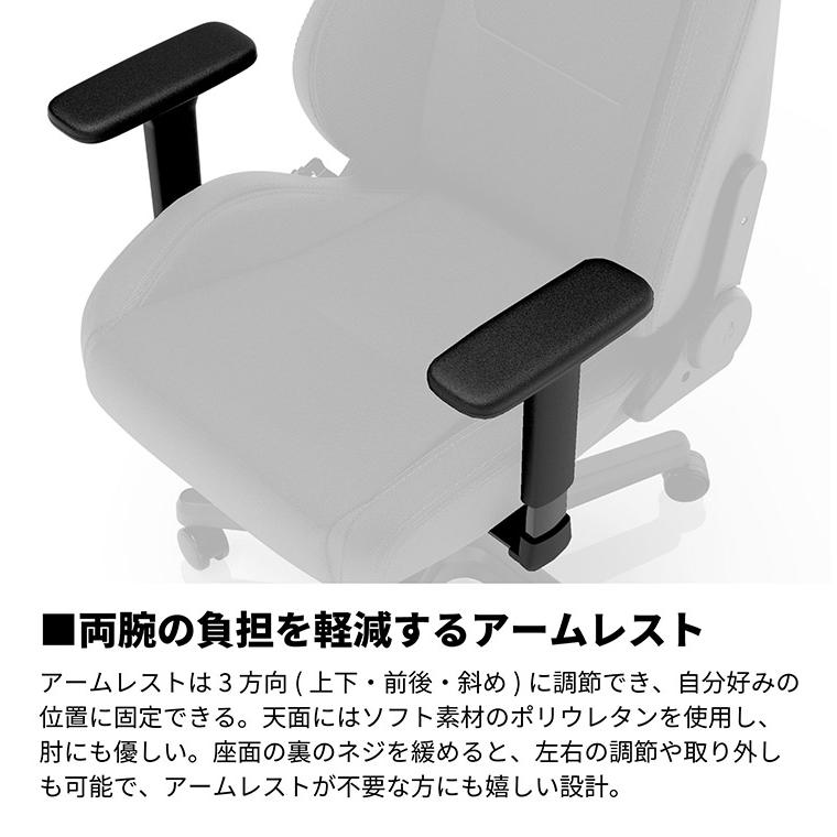 ゲーミングチェア Nitro Concepts S300 PRO BLACK ブラック
