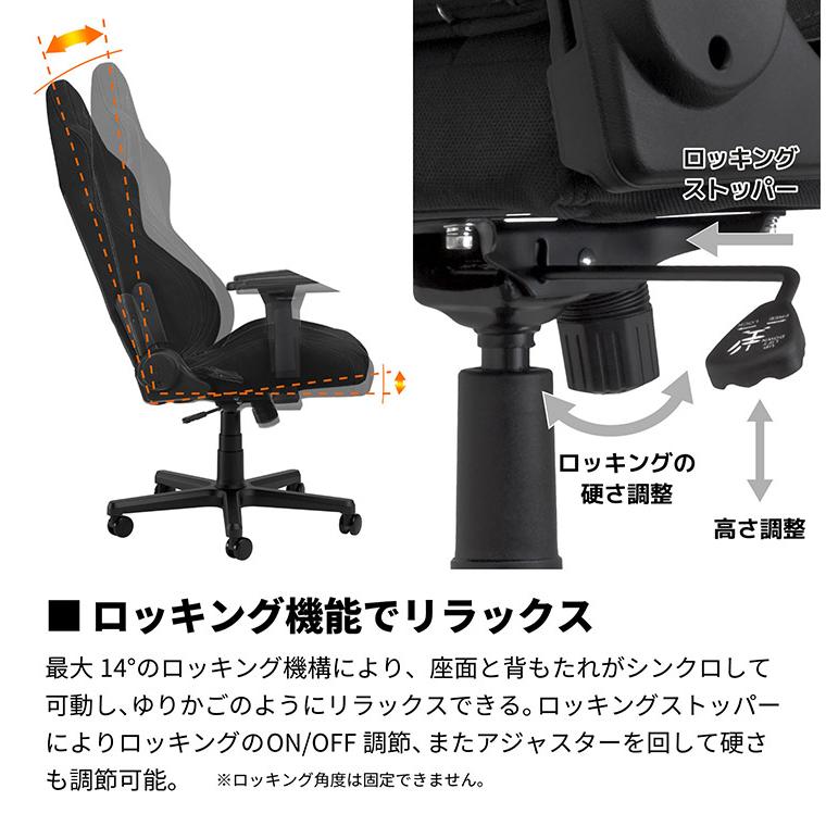 ゲーミングチェア Nitro Concepts S300 PRO BLACK ブラック アーキ